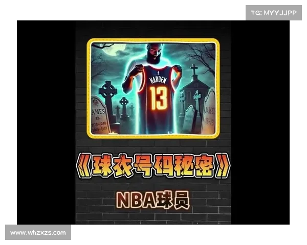 纪念篮球传奇时刻探索NBA球员专属纪念球衣背后的故事与意义