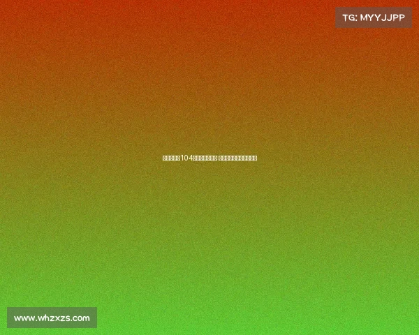 西媒:夏窗104名球员转会西甲 仅一半完成注册困境显现 西媒:夏窗104名球员转会西甲 仅一半完成注册困境显现