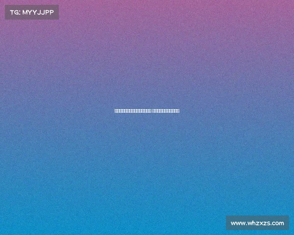 巴萨对巴尔德吉表现给予高度评价 看好其在一线队站稳脚跟 巴萨对巴尔德吉表现给予高度评价 看好其在一线队站稳脚跟