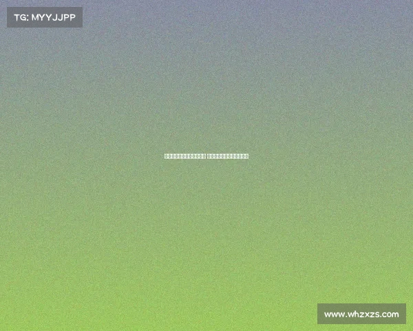 超级碗半场秀阵容正式曝光 明星阵容引发全球粉丝期待