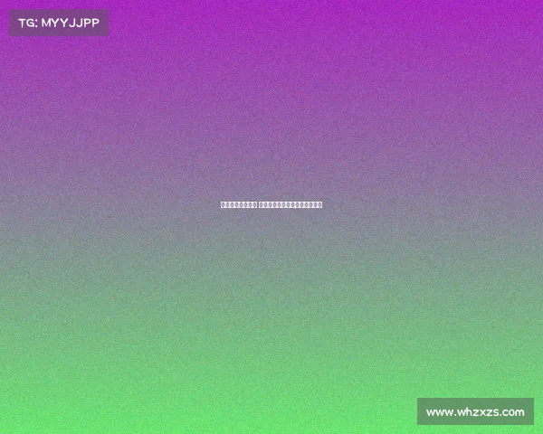 德甲精彩赛事回顾 全程直播录像带你重温激情瞬间 德甲精彩赛事回顾 全程直播录像带你重温激情瞬间