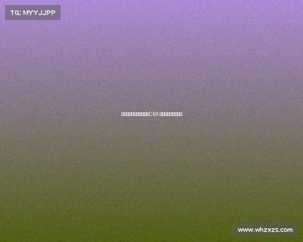 浅析林葳或将缺席下赛季CBA 其背后隐情值得深思