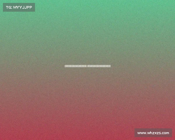 苏群：澳大利亚将继续留在亚洲区 中国男篮需聚焦世界杯和奥运会突破