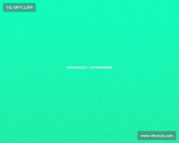 英超夏季转会窗创纪录花费23.7亿镑 利物浦历史标王转会引关注