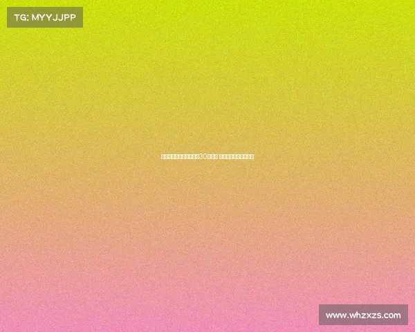 连巴尔韦德未入选金球奖30人名单 这一奖项已失去公信力