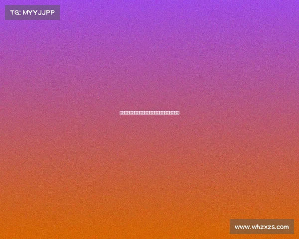 足协裁判评议：上海德比于汉超进球有效判定准确无误